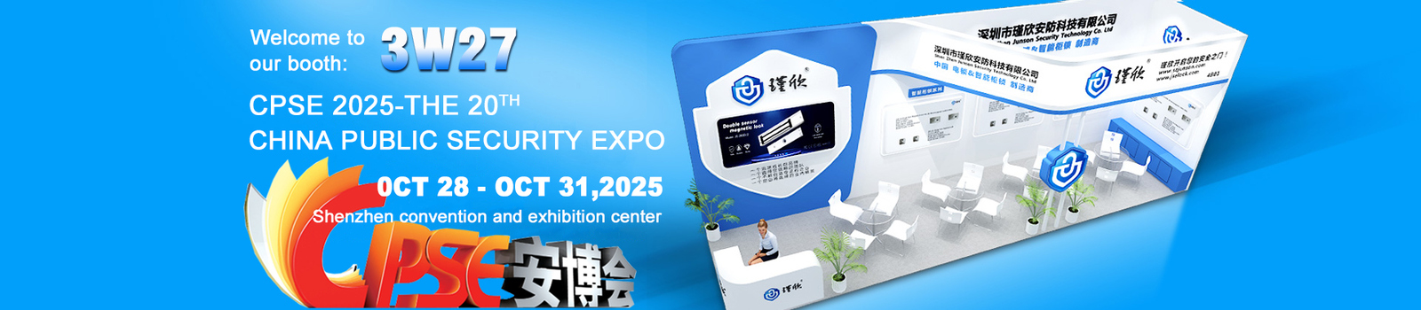 Elektrischer Streik-Verschluss